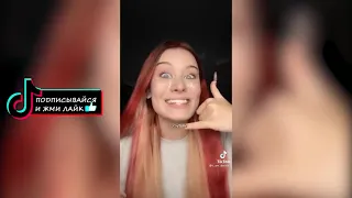 i am doshik1 в Tik Tok   Даша Дошик в Тик Ток   Подборка видео с Дошиком из Тик Тока 1080р