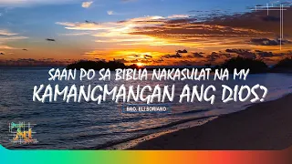 Totoo po bang may kamangmangan ang Dios? | Bro. Eli Soriano