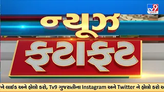 Latest News Happenings Of This Hour : 23-04-2024 | Tv9GujaratiNews