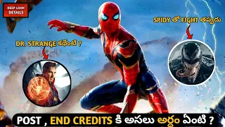 Spiderman No Way Home End Credits Explained In Telugu / Spiderman No Way Home In Telugu