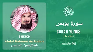 Quran 10   Surah Yunus سورة يونس   Sheikh Abdul Rahman As Sudais - With English Translation