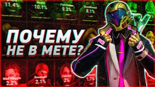 ВЕРНИТЕ В МЕТУ: КРИПТО | ВЫПУСК #3 | APEX LEGENDS