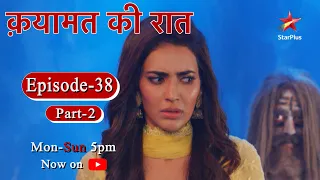 Qayaamat Ki Raat - Season 1 | Episode 38 - Part 2