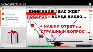 ЭВОЛЮЦИЯ ТРЕНДА (РАЗВОРОТ и ВОССТАНОВЛЕНИЕ ТРЕНДА)