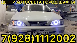 Тойота виста установка топ света фар ! K5 lazer YD AUTO . Установка на любой авто мира 7(928)1112002