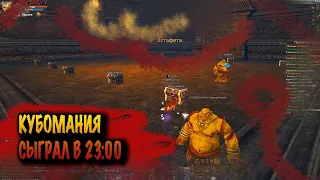 ДНЕВНИК #38 КУБОМАНИЯ КАМБЕК 1.3.6