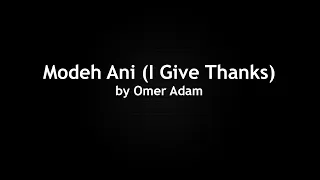 Modeh Ani (I Give Thanks) lyric video in Hebrew & English by Omer Adam