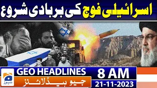 Geo Headlines 8 AM | Khan ruined married life under guise of "peer-muridi," says Maneka | 21st Nov