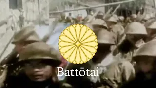 Imperial Japanese Military March: Battōtai (抜刀隊) (Old Recording) (Instrumental)