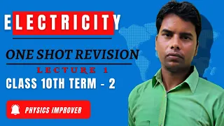 ELECTRICITY CLASS 10th | CBSE LECTURE 1 | FULL EXPLAIN BY SHIV SIR