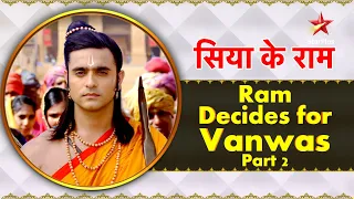 सिया के राम | Ram Decides For Vanwas Part 2 #ramnavami