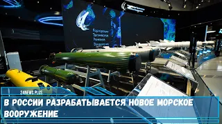 В России разрабатывается высокоскоростная противокорабельная ракета нового поколения