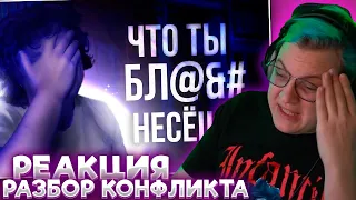 ПЯТЁРКА РАЗБИРАЕТ КОНФЛИКТ RPM ROLEPLAY и ЮТУБЕРА ECspezi | Майнкрафт РП - ПОЗОР?