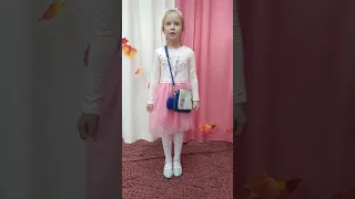 Лузянина Елена 6 лет/ Н. Рудакова "Первая любовь"