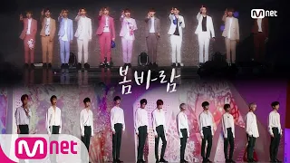 [2018 MAMA PREMIERE in KOREA] Wanna One_Spring Breeze 181210