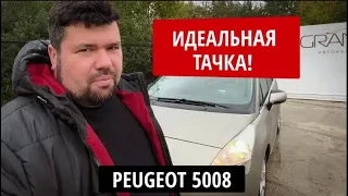 🚗 PEUGEOT 5008 2013 1.6 дизель | Автохаус GRAND | Купить БУ авто в Беларуси, Полоцке, Новополоцке