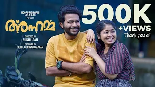 ANNAMMA |4K MALAYALAM SHORT FILM | VINEETH VISWAM | AISWARYA RAJESH | SUKHIL SAN