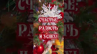 #старыйновыйгод #открытки #пожелания