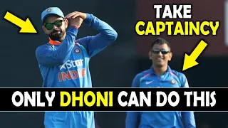 Only DHONI can do this | When Dhoni Sacrificed Captaincy to Virat Kohli | Emotional Cricket Video