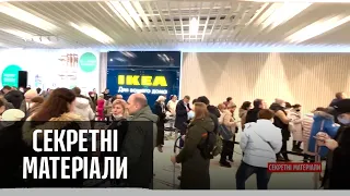 Які бренди пішли з ринку РФ – Секретні матеріали