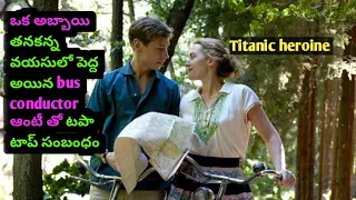 బస్ కండక్టర్ ఆంటీ ఒక అబ్బాయితో | reader hollywood movie explained in telugu | movie playtime telugu