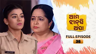 Ama Jhansi Apa | Full Ep 36 | 26th April 2024 | Odia Serial | Tarang TV