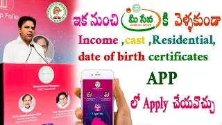 How To Use T App Folio ll Apply online income , cast , date of birth , residential certificates ll
