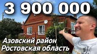 Дом 78 кв.м. 3 900 000 рублей 8 918 399 36 40 Ростовская область, Азовский район