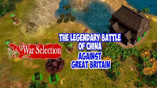 War Selection. Легендарный бой Китая против Великобритании (The legendary battle)