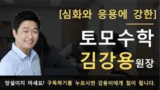 #11. 기본정석 수학1 │ 9단원 삼각함수의 그래프(1)