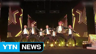 "응원봉 들고 모여라"...BTS '아미밤' 상영회  / YTN