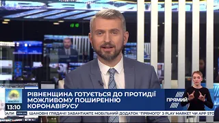 РЕПОРТЕР 13:00 від 4 березня 2020 року. Останні новини за сьогодні – ПРЯМИЙ