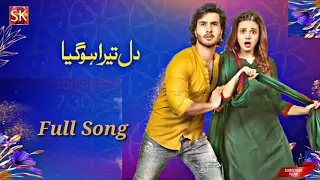 Dil Tera Hogya Full Ost | Feroz Khan  & Zara Noor Abbas |