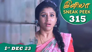 Iniya Serial | EP 315 Sneak Peek | 1st Dec 2023 | Alya Manasa | Saregama TV Shows Tamil