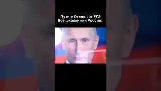 Юмор Приколы Путин Мемы TikTok #shorts