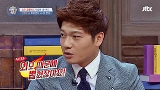 [Abnormal Summit] '숨은 디스왕' 장위안 "G12 외모 때문에 뽑혔다" 비정상회담 42회