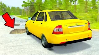 РАЗОГНАЛ ПРИОРУ ДО МАКСИМУМА ПО РУССКОЙ ДОРОГЕ! ПОПАЛ В ЯМУ НА МАШИНЕ В BeamNG.drive 🌊ВОТЕР