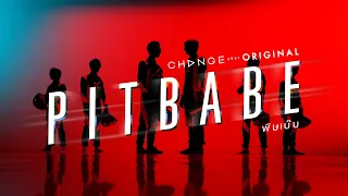 PIT BABE The Series by CHANGE2561 COMING SOON [Ver.Pilot]