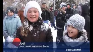 Снежная битва