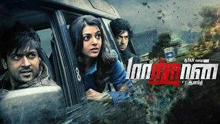 Maattrraan Full movie in 4K | surya | kajal | Sachin | Harris| KV Anand