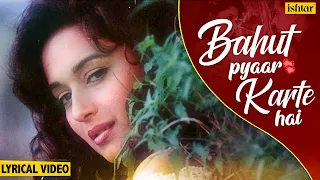 Bahut Pyaar Karte Hai - Lyrical Video | Saajan | Madhuri Dixit | 90's Best Hindi Romantic Songs