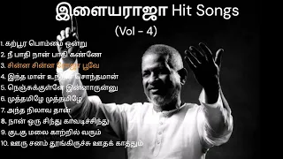 Ilayaraja 80's & 90's Hit Songs (Vol - 4)