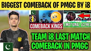 TEAM i8 BIGGEST COMEBACK IN PMGC😨 | Team i8 Destroyed Pmgc Lobby🥶 | i8 last Match Shocker in Pmgc😍