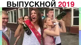 Новые Инста Вайны 2019 Ника Вайпер, Долинов Макс, Елена Сажина Выпускной