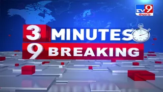 3 Minutes 9 Breaking News : 1 PM | 25 July 2021 - TV9