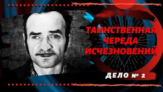 Во всех своих бедах он винил свой вешний вид. Фриц Хонка.