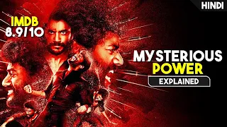 Best Telugu Crime Thriller Movie With Shocking Twist | Movie Explained in Hindi / Urdu | HBH