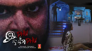 Idhu Endhu Tamil Dubbed Horror Thriller Movie | N Karthikeyan | BL Prasad