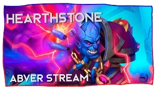 Стрим. 25 февраля 2017г. Hearthstone. Ранкеды и арены