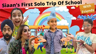 Siaan’s First Solo Trip Of School | RS 1313 VLOGS | Ramneek Singh 1313